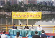 举办发布会向市民简介环境改善工程的进度