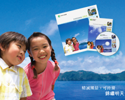 精诚团结，可持续锦绣明天