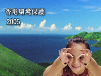 协力并肩，共建可持续明天