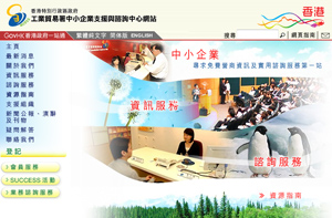 商業牌照資訊服務