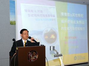 香港生產力促進局方湛樑先生介紹殯儀館及其他祭祀場所燃燒紙紮祭品的空氣污染控制指引