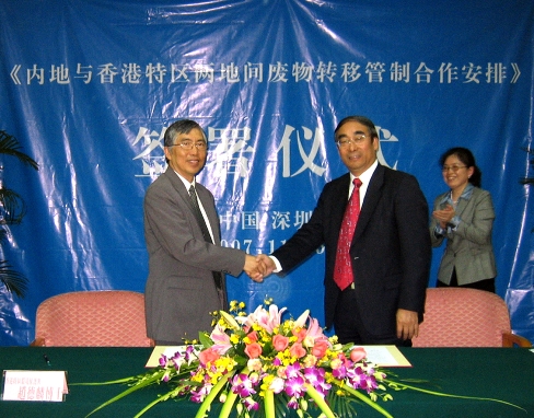 中國國家環境保護總局與香港特區政府在2007年簽訂諒解備忘錄,攜手處理越境廢物轉移事宜圖片
