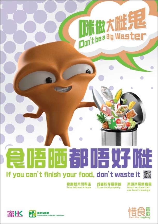 food waste in hong kong essay