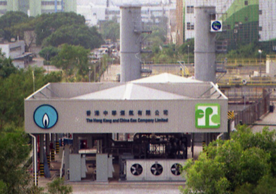 Image of Landfill Gas Utilization Plant at Shuen Wan Landfill