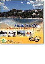 泳灘水質年報 2005