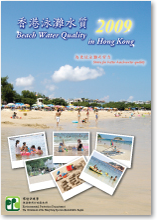 泳灘水質年報 2009