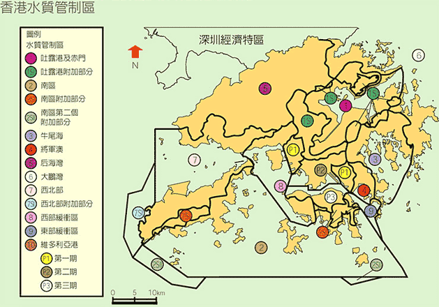 香港水質管制區圖片