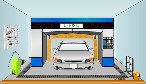 在設有洗車設備的工場內，裝置如截油器的污水控制設施