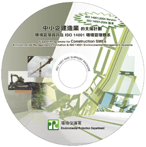 Logo of construction