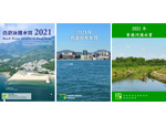 2021年的香港泳灘、海水及河溪水質年報現已發表