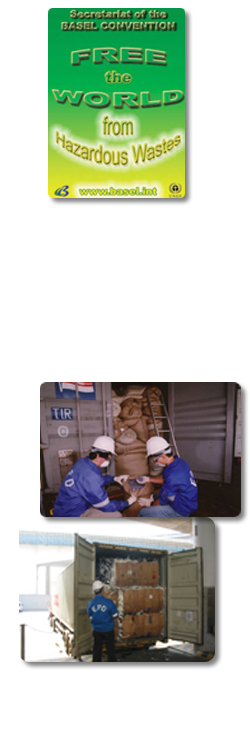 《巴塞爾公約》