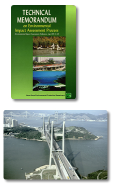 《环境影响评估条例》