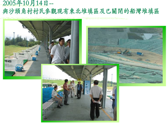 public_stage_1_20051014.jpg