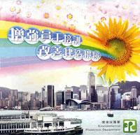 與建造業積極合作