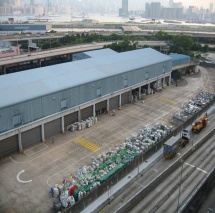 九龍灣綜合回收中心