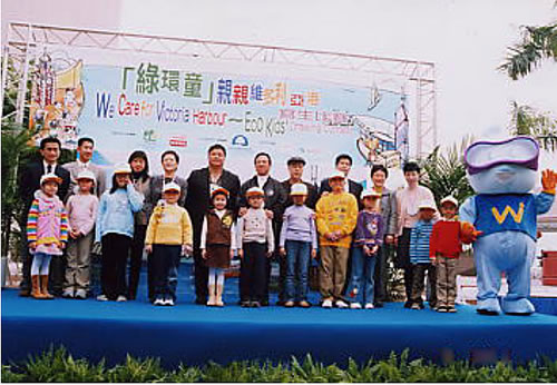 綠環童──親親維多利亞港寫生比賽的開幕典禮。