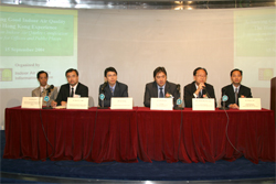 辦公室及公眾場所室內空氣質素檢定計劃研討會