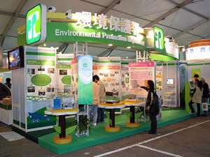 環保署攤位照片