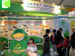 環保署攤位照片
