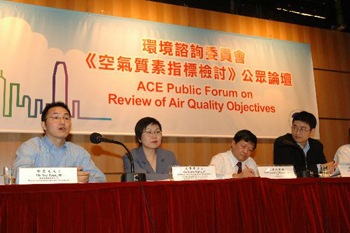 環諮會就檢討空氣質素指標舉行公眾論壇