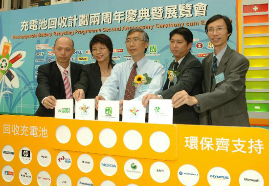 充電池回收計劃進展良好