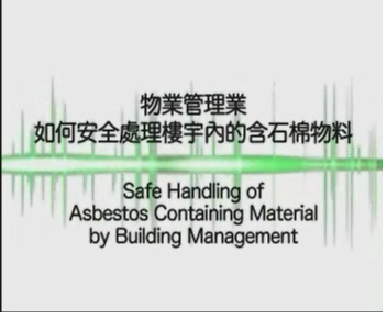 Safe Handling of Asbestos Containing Material by Building Management