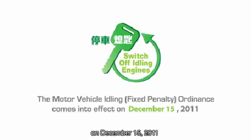 Exemptions applicable to passenger transport vehicles