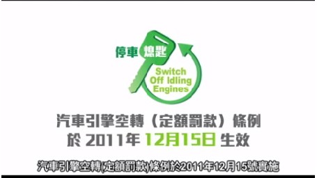 Sludge Treatment Facility