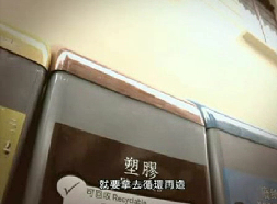 减用、重用及回收购物胶袋