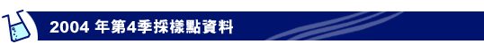 2004 �~��4�u�ļ��I���