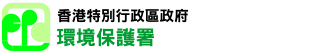 環境保護署